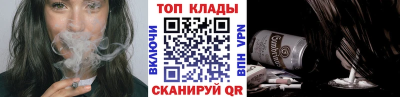 Сколько стоит Красный Кут АМФ COCAIN Мефедрон A PVP МАРИХУАНА ГАШИШ