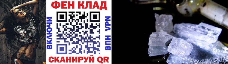 АМФЕТАМИН VHQ где найти наркотики Красный Кут