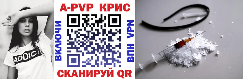 где купить наркоту Красный Кут hydra ССЫЛКА Alpha PVP СК