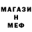 МЕТАДОН кристалл Maral Tileuhanova