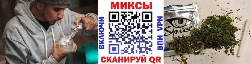 Бутират GHB  где найти   Красный Кут 