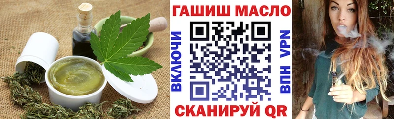 Еда ТГК марихуана  omg ТОР  Красный Кут 