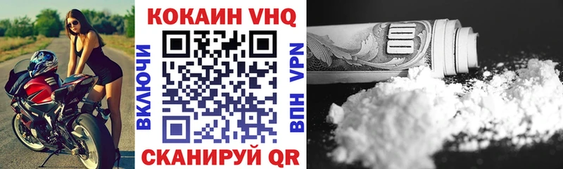 Cocaine Боливия  Красный Кут 