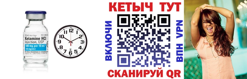 КЕТАМИН ketamine  как найти   сайты даркнета состав  Красный Кут 