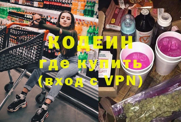 кокаин VHQ Армянск