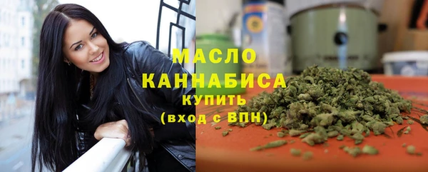 кокаин VHQ Армянск