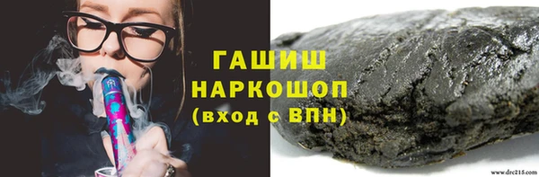кокаин VHQ Армянск