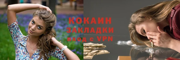 кокаин VHQ Армянск