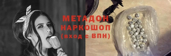 кокаин VHQ Армянск