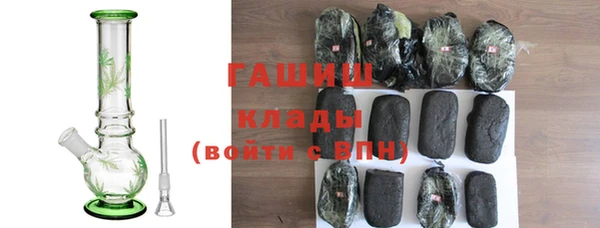 кокаин VHQ Армянск