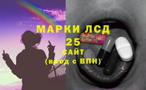 амф Арсеньев