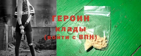 кокаин VHQ Армянск