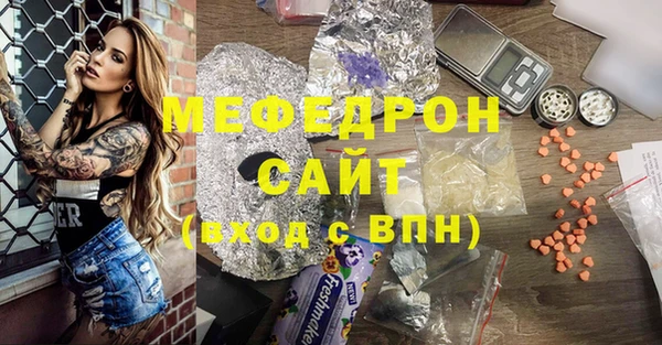 кокаин VHQ Армянск