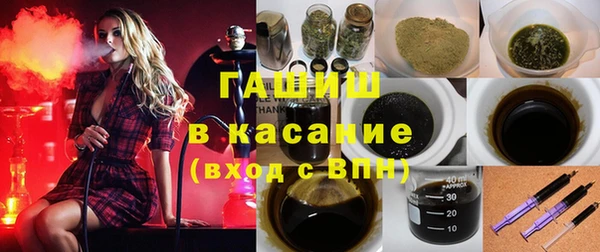 кокаин VHQ Армянск