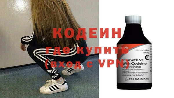 кокаин VHQ Армянск