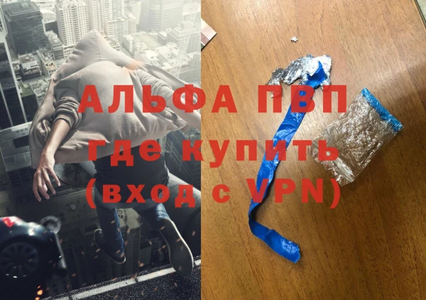 кокаин VHQ Армянск