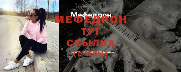 кокаин VHQ Армянск