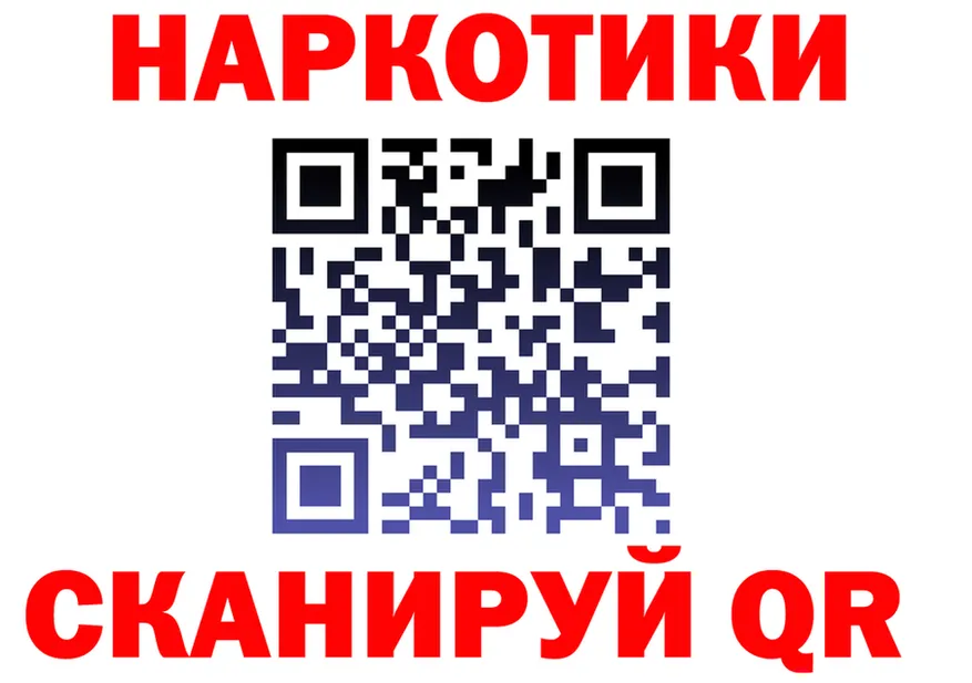 МЕФ 4 MMC tor площадка omg Красный Кут