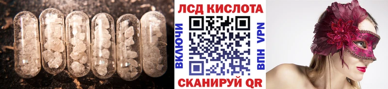 это клад  Красный Кут  Лсд 25 экстази кислота 