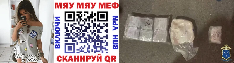 наркота Красный Кут OMG tor Меф mephedrone