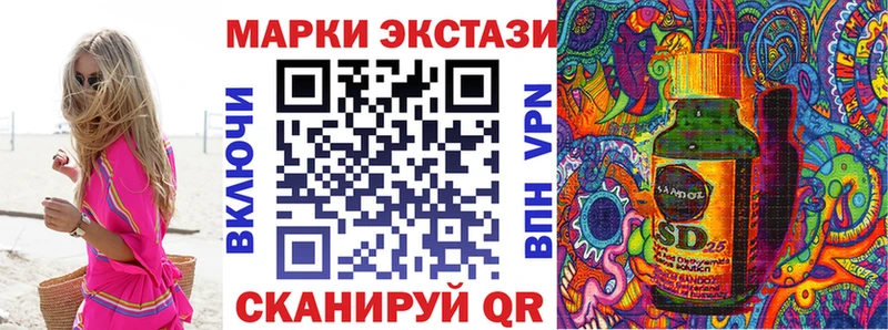 Марки NBOMe 1,5мг Красный Кут